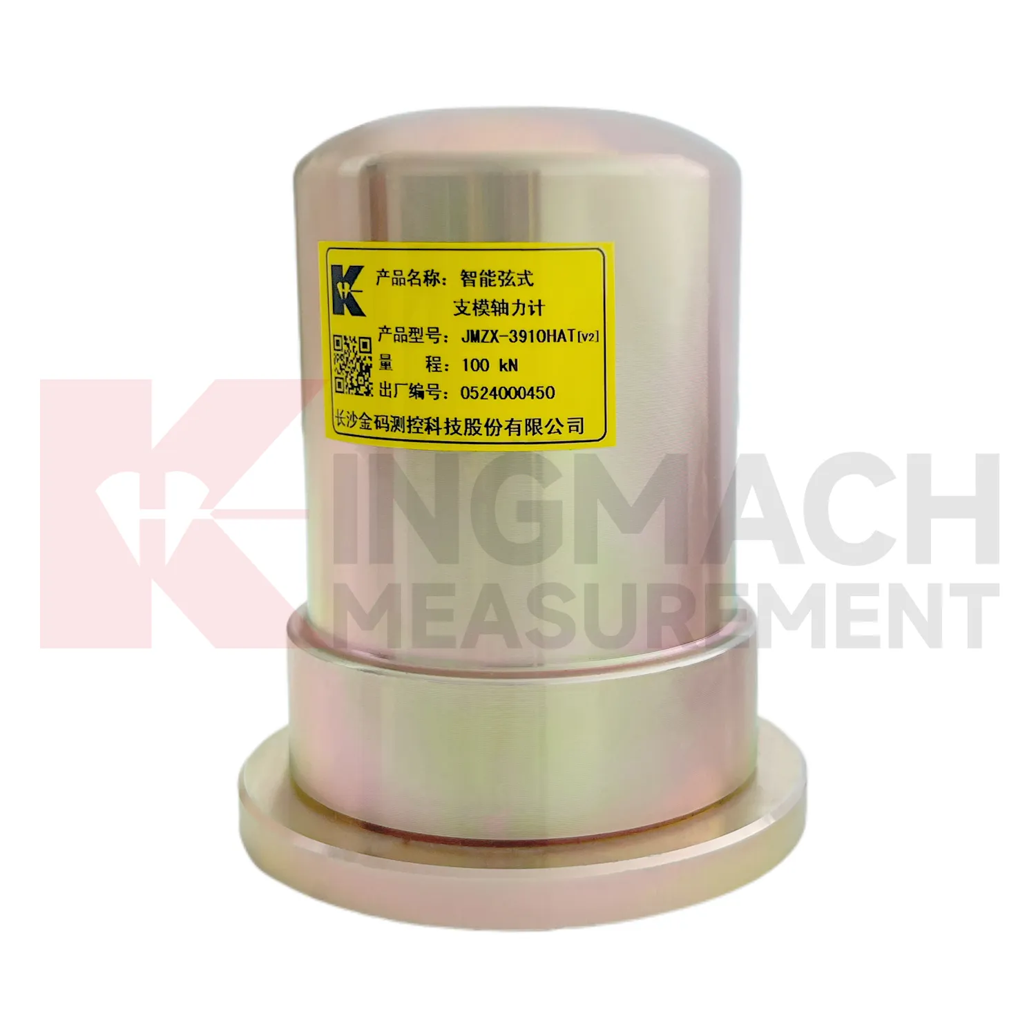 Inteligentní měřič axiální síly bednění（VW）JMZX-39XXHAT obrázek 4