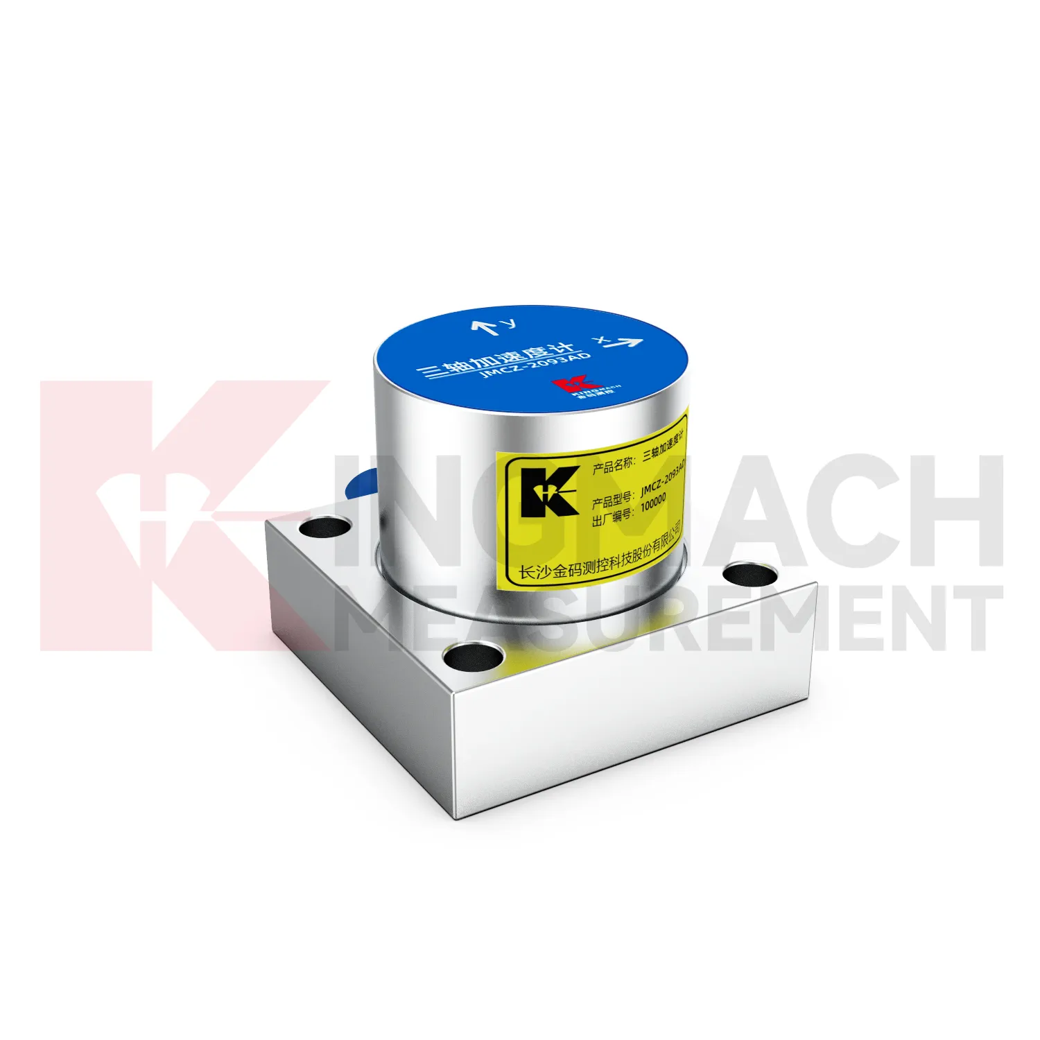 Akcelerometr（triaxiální-osa）JMCZ-2093AD,W obrázek 2