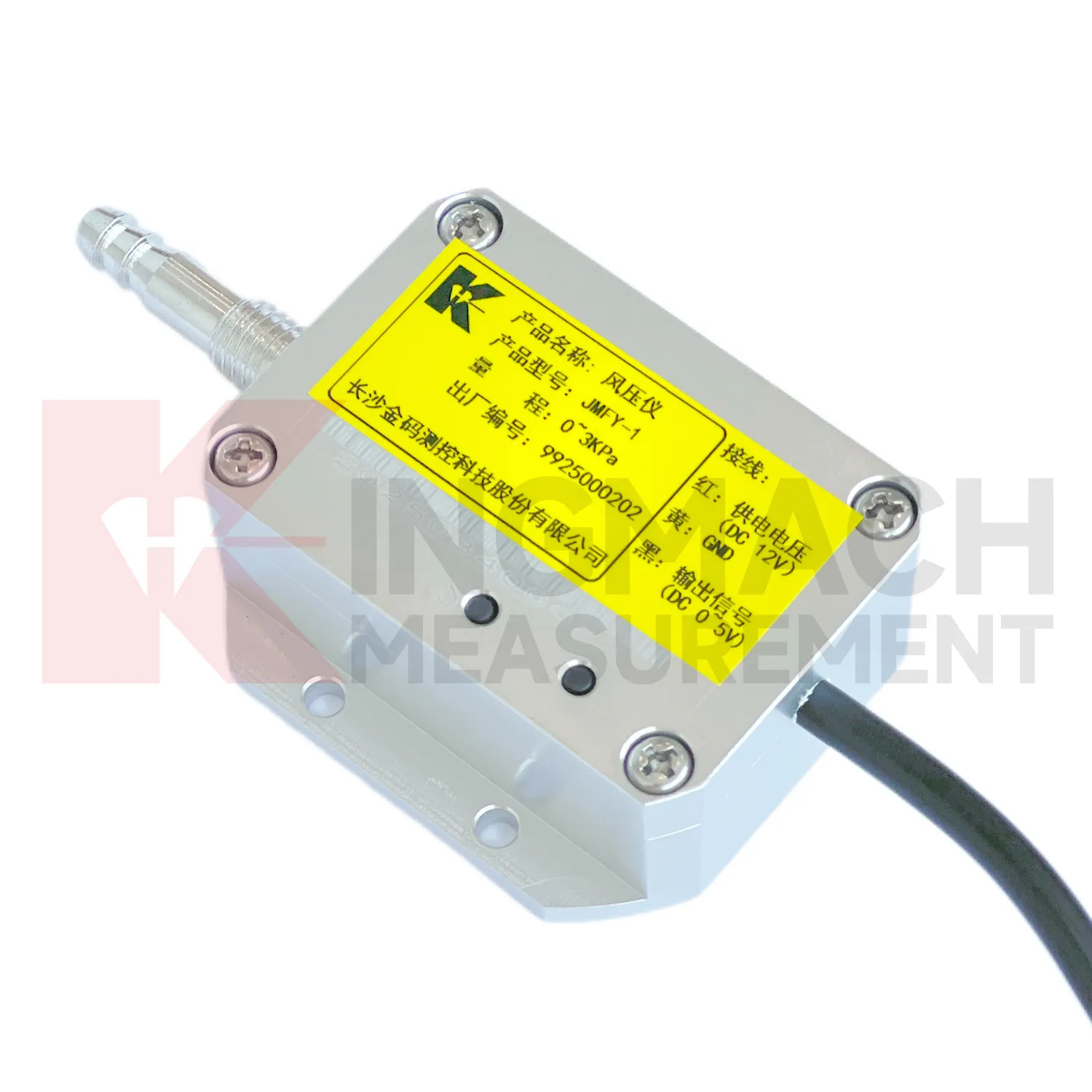 Snímač tlaku větru JMFY-1 obrázek 2