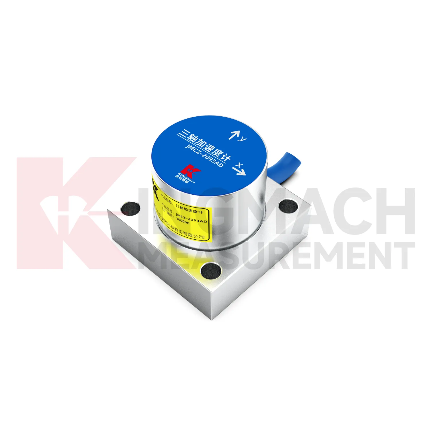 Akcelerometr（triaxiální-osa）JMCZ-2093AD、W obrázek 5